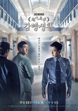 律政职场剧无声证词热播电视剧全集