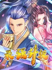 访谈对谈综艺星空对话在线观看