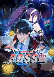 漫画改编悬疑剧第九格在线观看